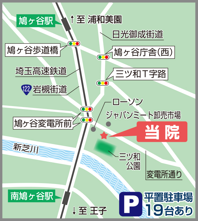 みつわ整形外科クリニックの地図